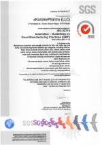 Сертификат ИСО 22716 English